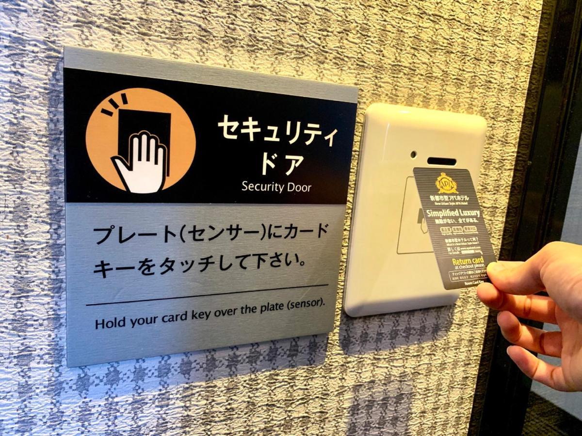 Apa Hotel Higashi Shinjuku Ekimae Tokyo prefektur Exteriör bild