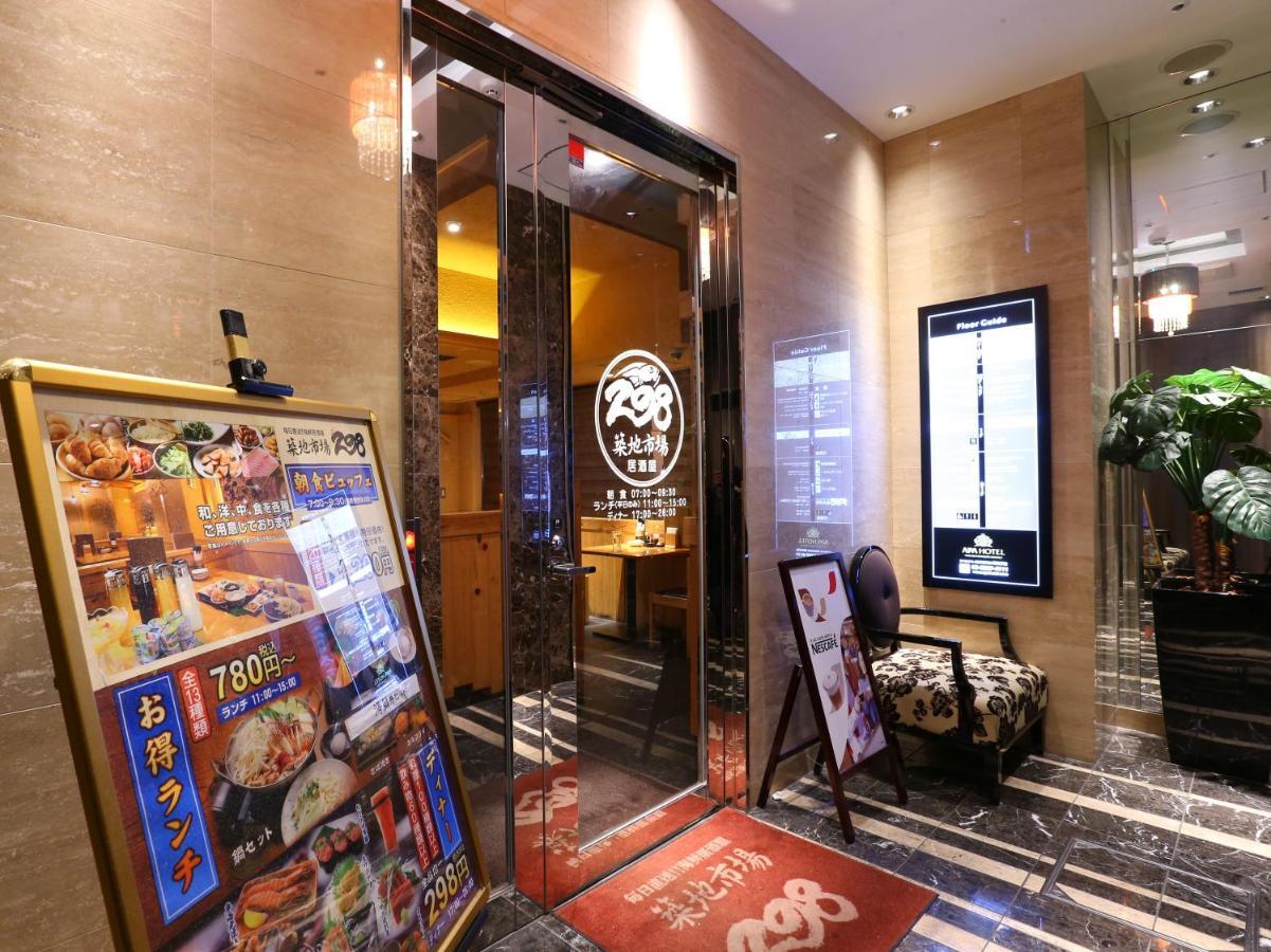 Apa Hotel Higashi Shinjuku Ekimae Tokyo prefektur Exteriör bild