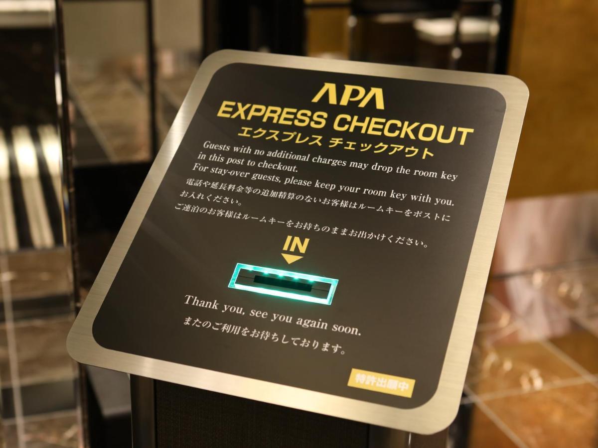Apa Hotel Higashi Shinjuku Ekimae Tokyo prefektur Exteriör bild